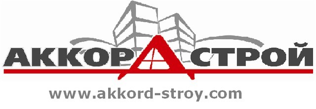 Взыскано 1,6 млн руб. с ООО Аккорд-Строй (ИНН 7718942956)