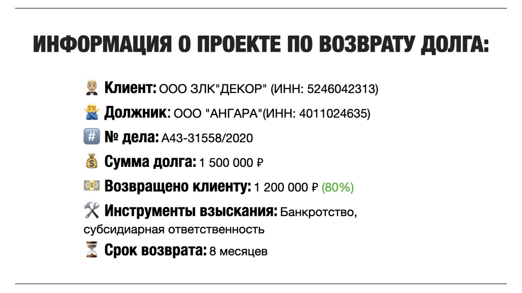 ООО ЗЛК Декор.jpeg